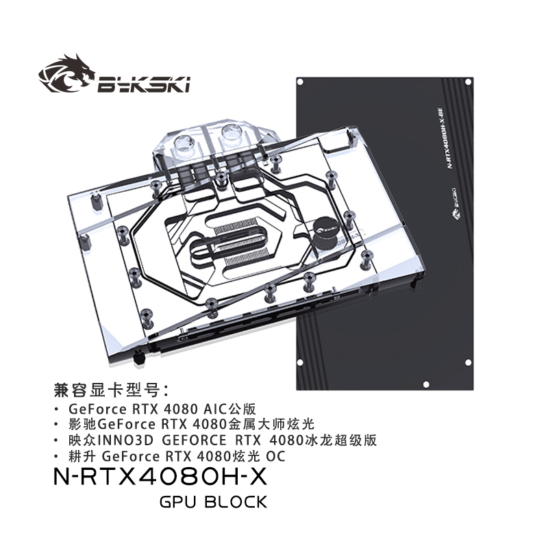 Bykski GPU Water Block for NVI - Nvidia Vga Rtx 4080 recension och pris